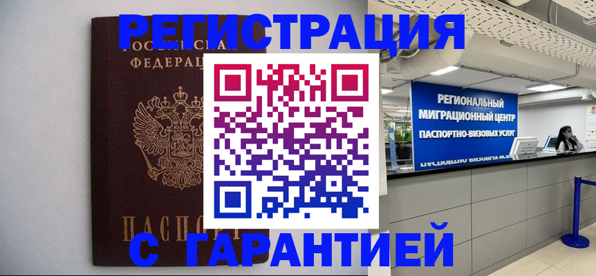 пропишу в квартире в Глазове