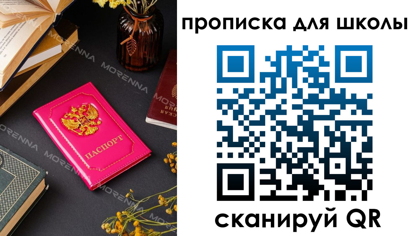 найти адрес прописки в Глазове