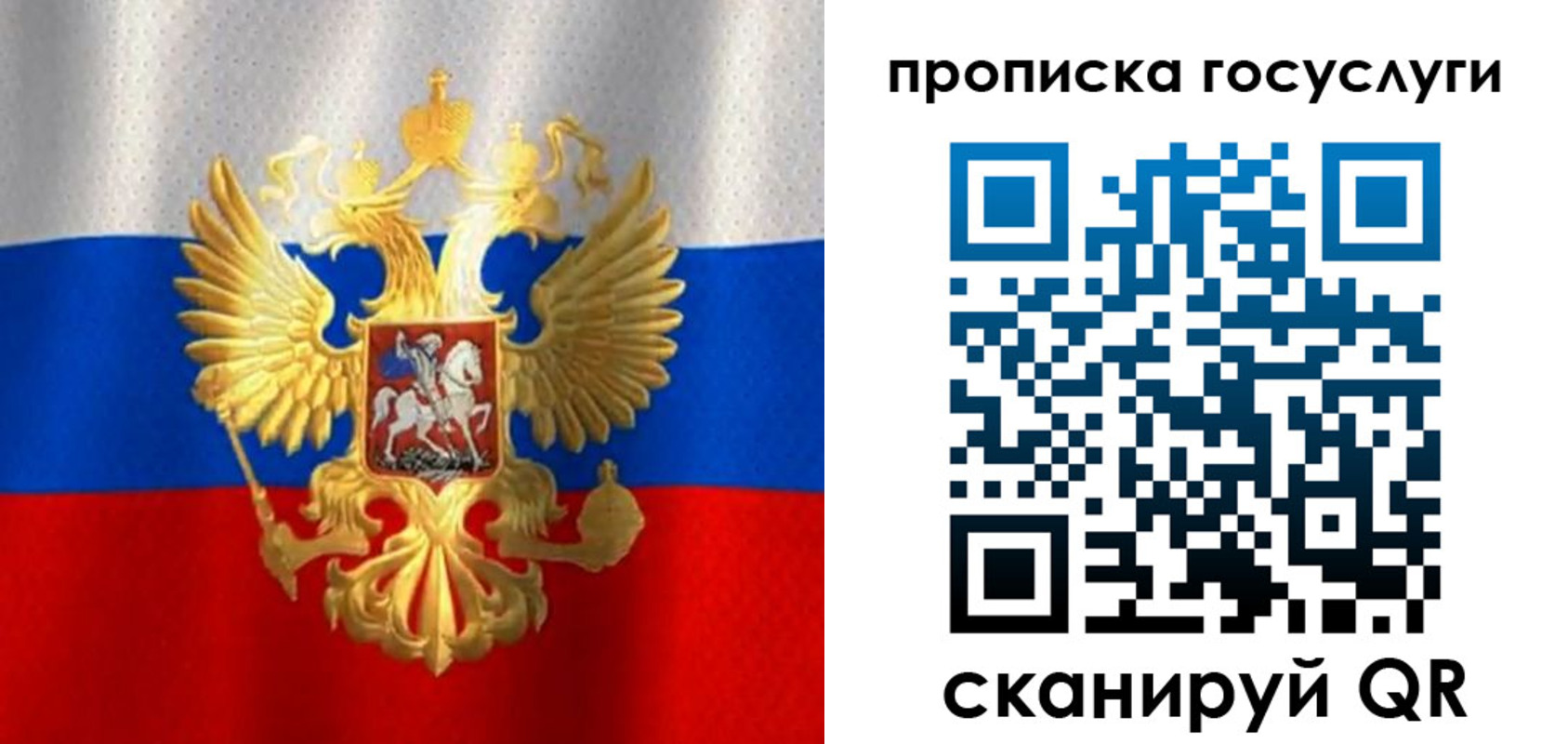 временная регистрация в Глазове