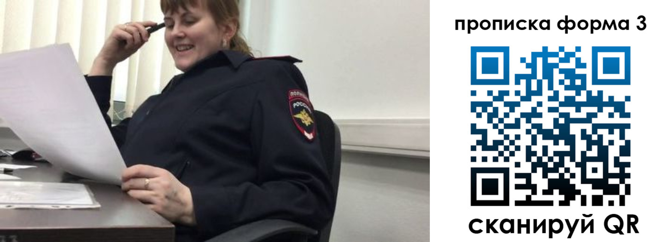 прописка регистрация в Глазове