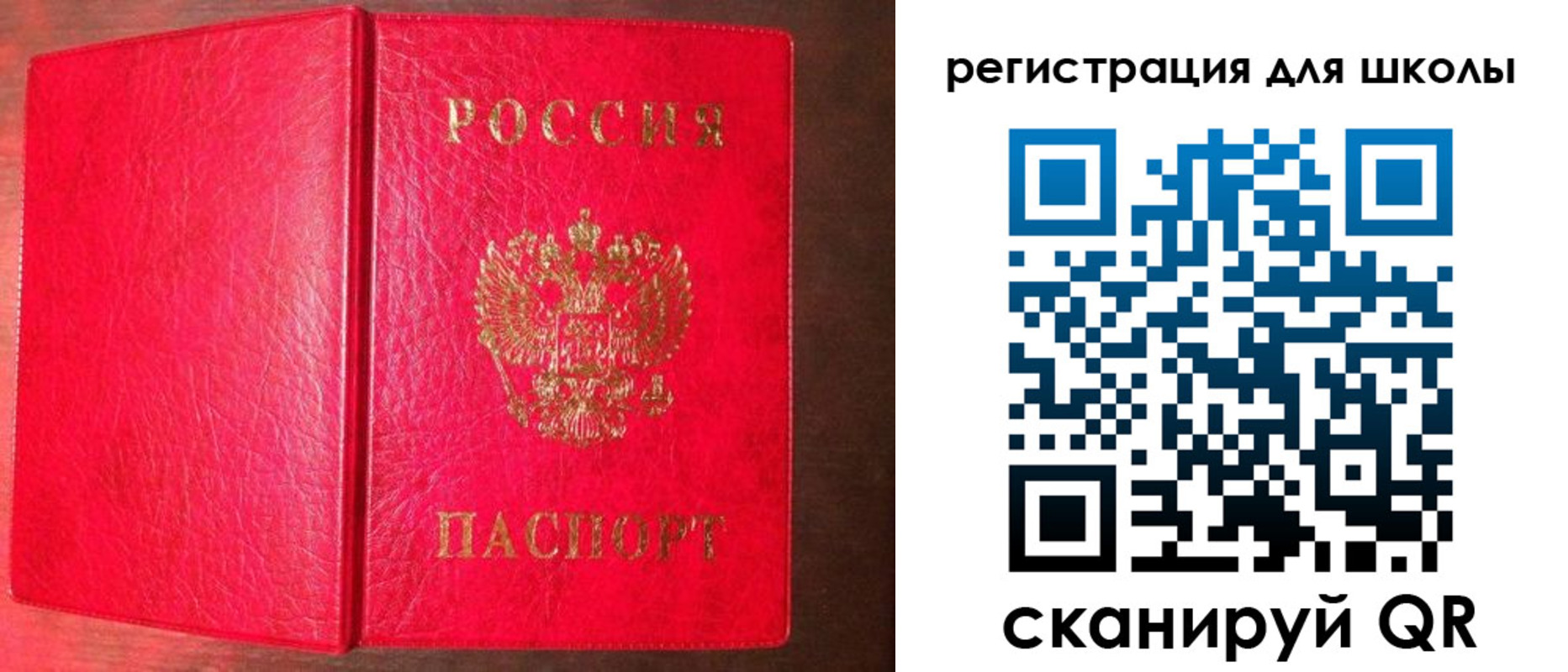 прописка для военкомата в Глазове