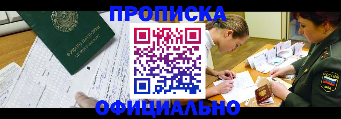 форма 3 в Глазове