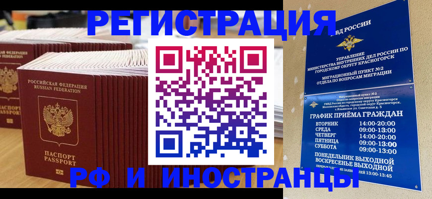 регистрация для дет. сада в Глазове
