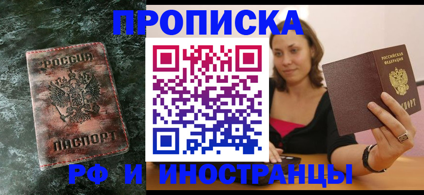 регистрация для дет. сада в Глазове