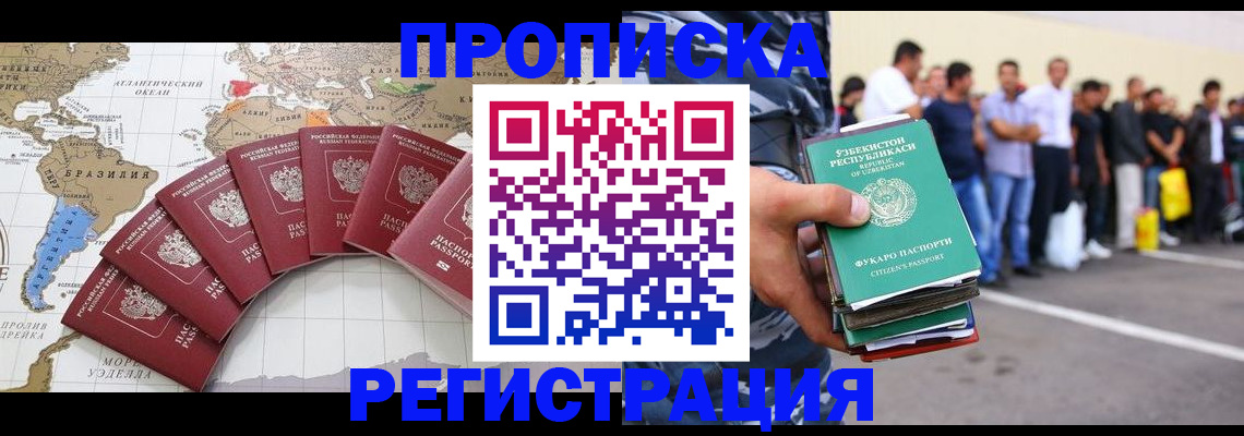 найти адрес прописки в Глазове